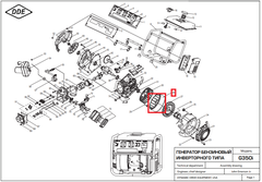 Якорь DDE G350i (794-968-126)