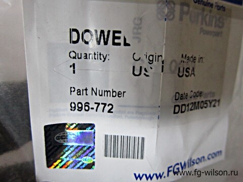 Шпилька под ГБЦ / DOWEL АРТ: 996-772