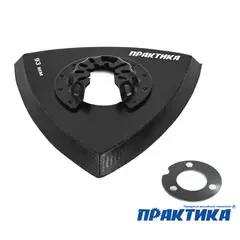 Насадка для МФИ ПРАКТИКА подошва дельта, VELCRO,  6 отверстий, для шлифлистов 93 мм (240-416)