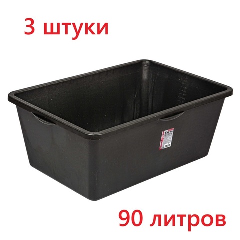 Таз строительный прямоугольный, 90л (РемоКолор) 62-2-180