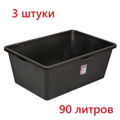 Таз строительный прямоугольный, 90л (РемоКолор) 62-2-180