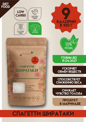 Спагетти Ширатаки