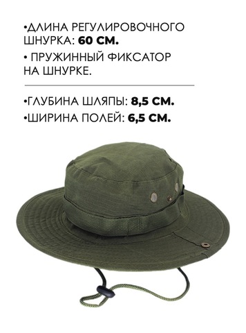 Картинка шляпа Skully Wear YFM-713 army green - 2
