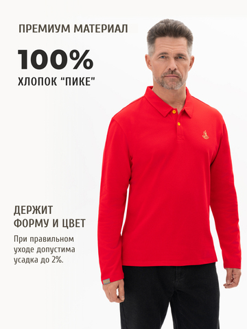 Поло с длинным рукавом алого цвета мужское