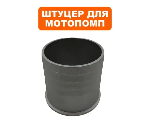 Штуцер DDE PN81 входной/выходной (33001-00077-00)