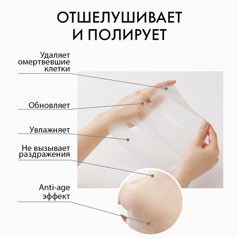 Набор обновляющих тканевых масок с LHA-кислотой для чувствительной кожи, JMSOLUTION LAYER CARE LEAD MASK, 10 шт