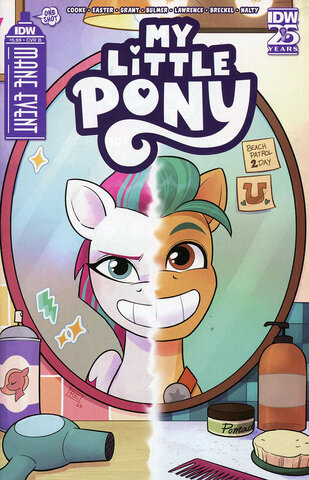 My Little Pony Mane Event #1 (Cover B)