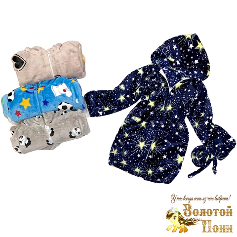Халат мальчику (1-4/5-8) 220926-С1074