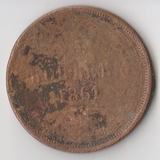 K11744 1861 5 копеек ЕМ K11744 1861 5 копеек ЕМ