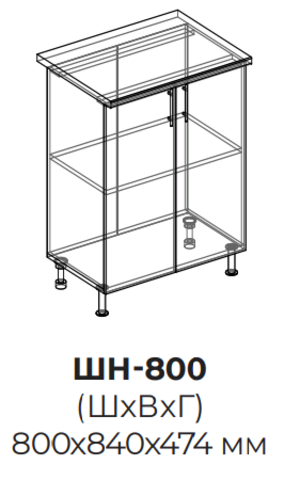 Кухня Рио шкаф нижний 800