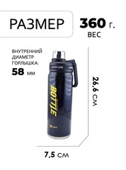 Термофляга Dkadi KD7125 700 мл. black - 2