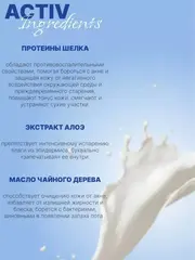(0.5 PV) CARICH Шёлковое мыло с нитями фиброина, 100 g