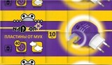 Пластина от мух Nadzor 10 шт