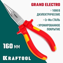 KRAFTOOL Electro-Kraft, 160 мм, тонкогубцы (2202-3-16)