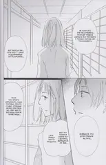 Тетрадь дружбы Нацумэ. Том 8