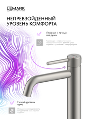 Смеситель для умывальника Lemark LMF-8012B-BN 
