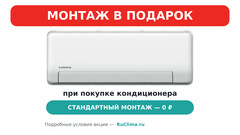 Сплит-система KENTATSU, SEMPAI Inverter, KSGPA35HZRN1 / KSRPA35HZRN1