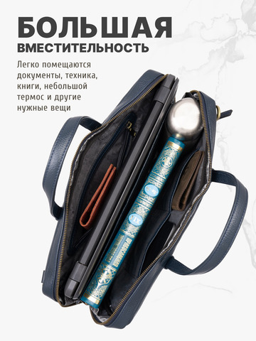 Кожаный мужской портфель универсальный, компактный синего цвета