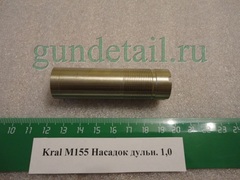 Насадка оригинальная в ассортименте для Kral M155, Azarax