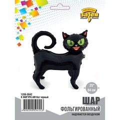 Шар К Ходячая фигура, Кошка черная, 25