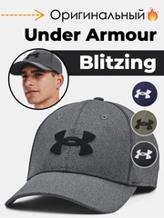Кепка Under Armour Blitzing графит-черный