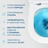 BelBagno Senso-Tor BB017CH-TOR/SC Унитаз подвесной безободковый, с системой смыва "Торнадо"и сиденьем soft close, цвет: белый
