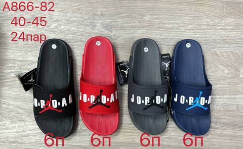 Тапки AIR JORDAN 607433bl