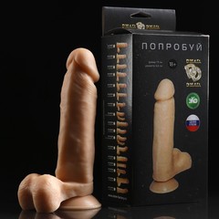 Фаллоимитатор на присоске 
