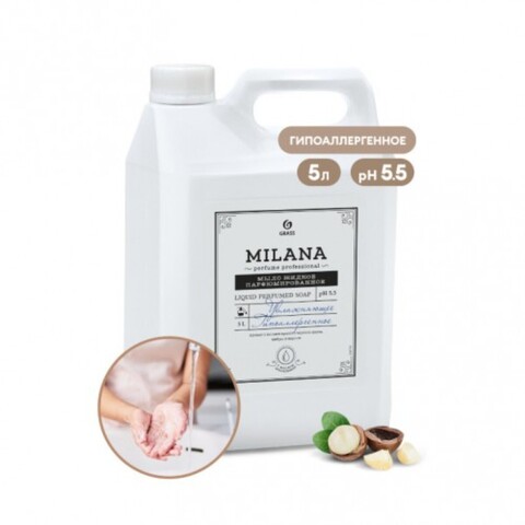 Жидкое парфюмированное мыло Milana Perfume Professional 5л