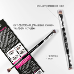 .TF BS-05 Набор кистей для макияжа глаз  TWO-SIDED EYESHADOW BRUSH SET