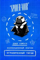 Металлический значок "Spider-Man Noir" (лимитированный)