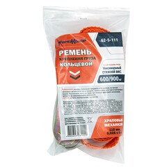 Ремень крепления груза кольцевой, 0,025х6м, с храповым механизмом (РемоКолор) 62-5-111