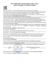 Крем-лифтинг Storyderm с эффектом памяти - Storyderm Shape Memory Repair
