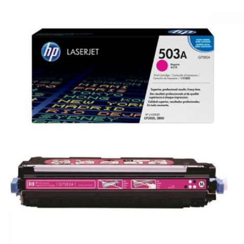 Прием картриджей hp Q7583A №503A