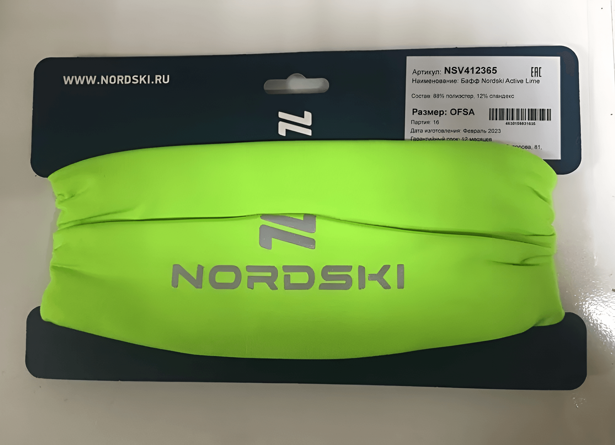Многофункциональный бафф Nordski Active lime - 3