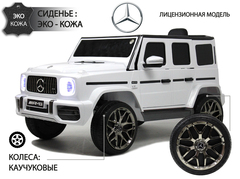 Mercedes-Benz G63 T999TT (ЛИЦЕНЗИОННАЯ МОДЕЛЬ) с дистанционным управлением