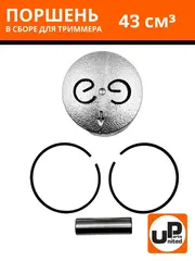 Поршень в сборе UNITED PARTS для триммеров 43 куб.см. d40мм (90-0044)
