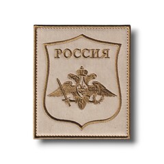 Военный Шеврон ВС РФ ( Орел МО ) Для Жарких Регионов / Песочный
