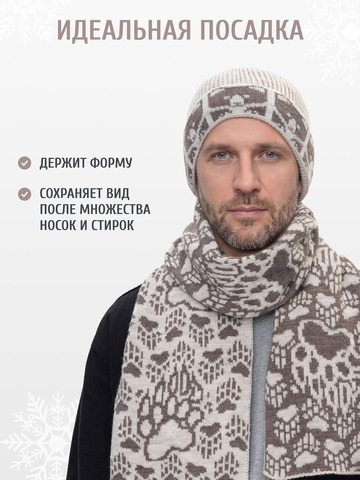 Набор шапки и шарфа бежевого цвета (С бахромой)