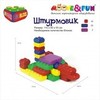Крупноблочный конструктор EDU-FARM BIG BLOCK набор "А" 48 элементов
