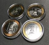 Б029_3 2005 10 рублей Тверская облость ММД UNC х 1 шт. Б029_3 2005 10 рублей Тверская облость ММД UNC х 1 шт.
