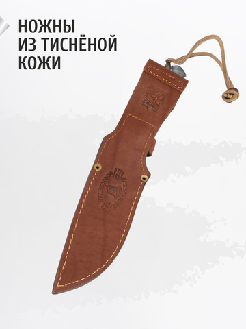Нож 