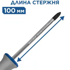 Отвертка Ultra Grip КОБАЛЬТ PH-2 х 100 мм CR-V, двухкомпонентная рукоятка (646-355)