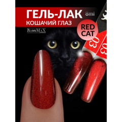 BlooMaX  RED CAT 03