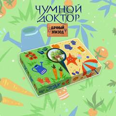 Бокс 