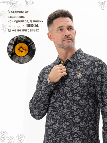 Поло с длинным рукавом «Серая хохлома» мужское