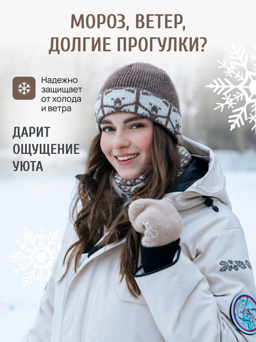 Шапка «7 Русских Медведей» с флисовой подкладкой, коричневого цвета