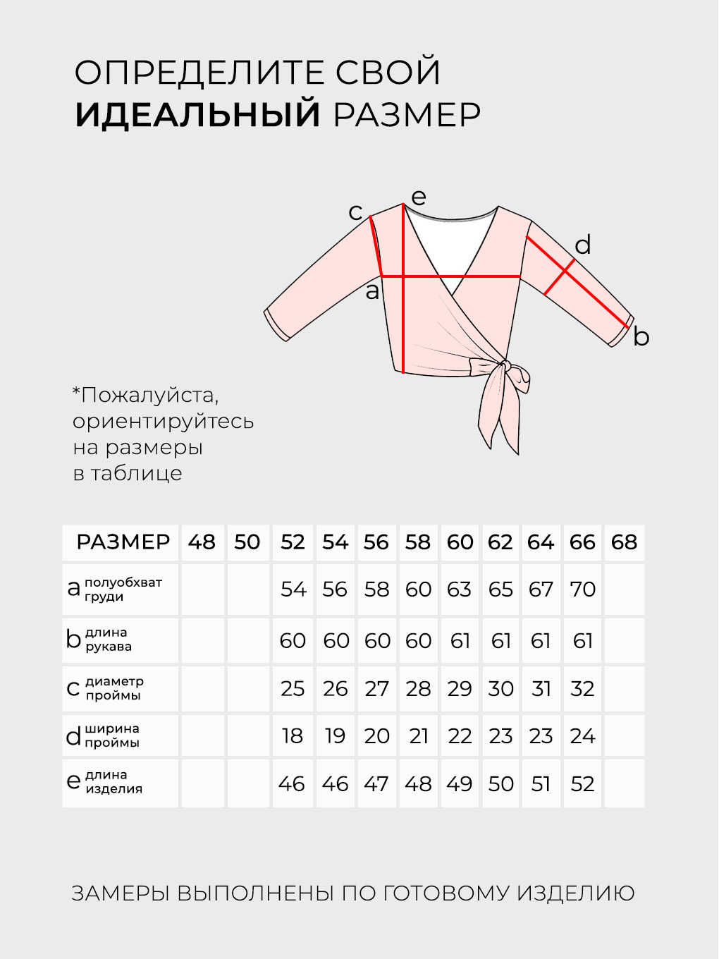 Рубашка-20128