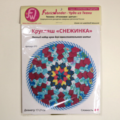 Кругляш СНЕЖИНКА 015  набор для шитья