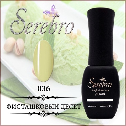 Гель-лак 